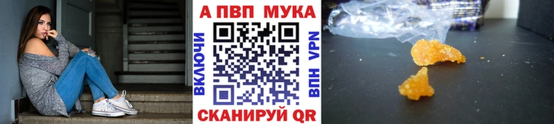 Купить наркотики сайты Сосновка APVP Гашиш МАРИХУАНА