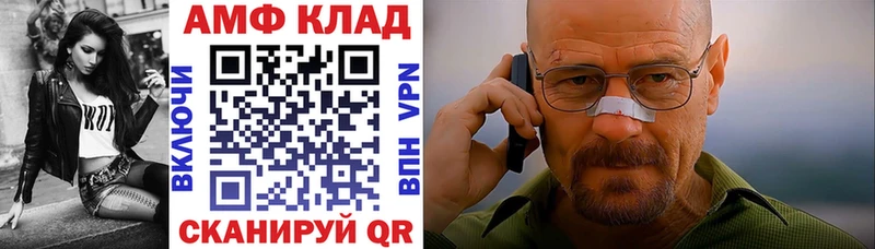 сколько стоит Сосновка АМФЕТАМИН Premium