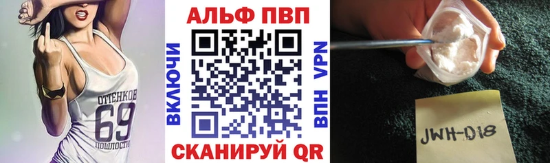 A-PVP СК КРИС  omg зеркало  Сосновка  закладка 