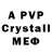 БУТИРАТ GHB Brawl_YS_TT_Starser
