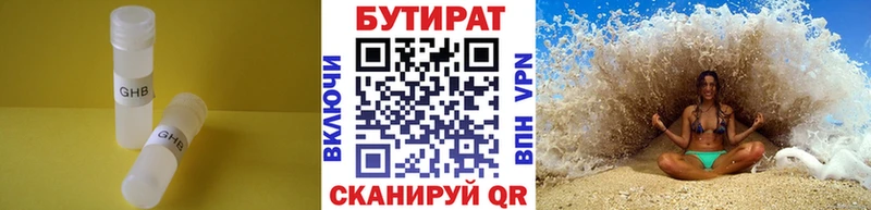 KRAKEN ссылки Сосновка Бутират бутандиол