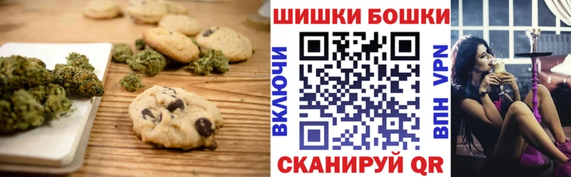 Еда ТГК марихуана  Сосновка 