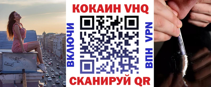где продают наркотики  мега ONION  Cocaine 99%  Сосновка 
