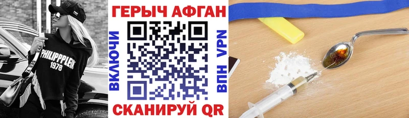 закладка Сосновка Героин Heroin