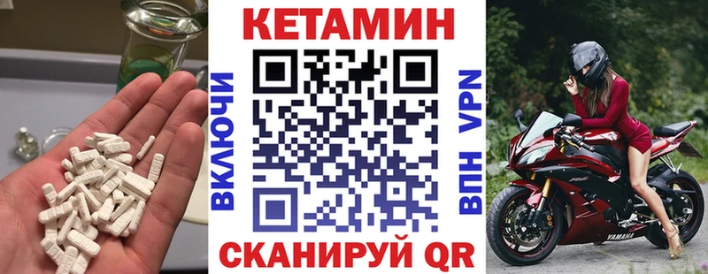 купить   Сосновка  КЕТАМИН VHQ 