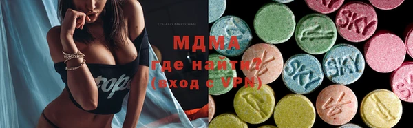 MDMA Баксан