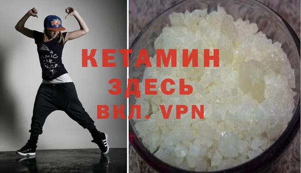 MDMA Баксан