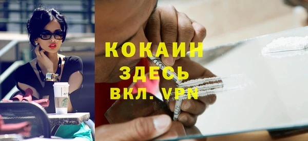 MDMA Баксан