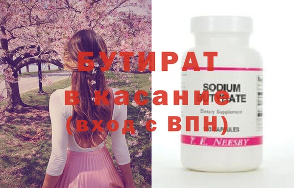 скорость Балабаново