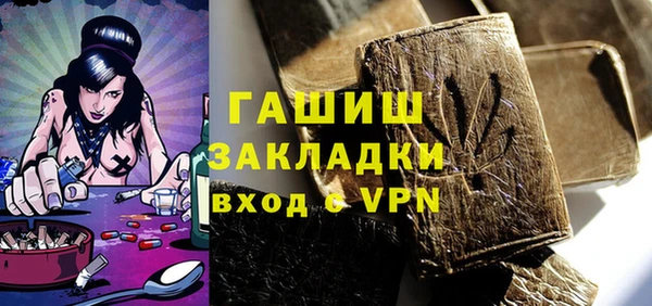 MDMA Баксан