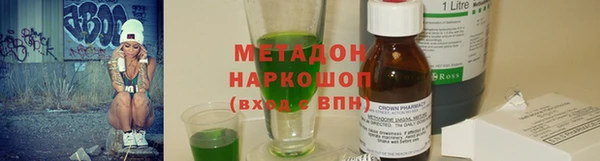 MDMA Баксан