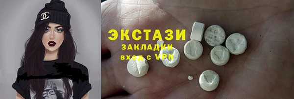 COCAINE Армянск