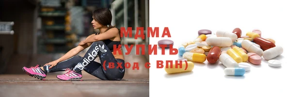 МДМА Краснотурьинск