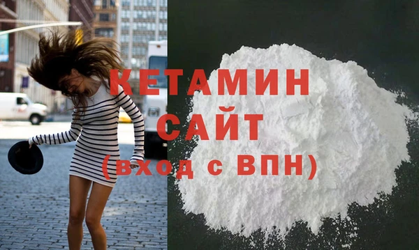 мефедрон Аркадак