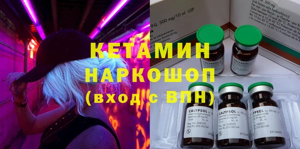MDMA Баксан