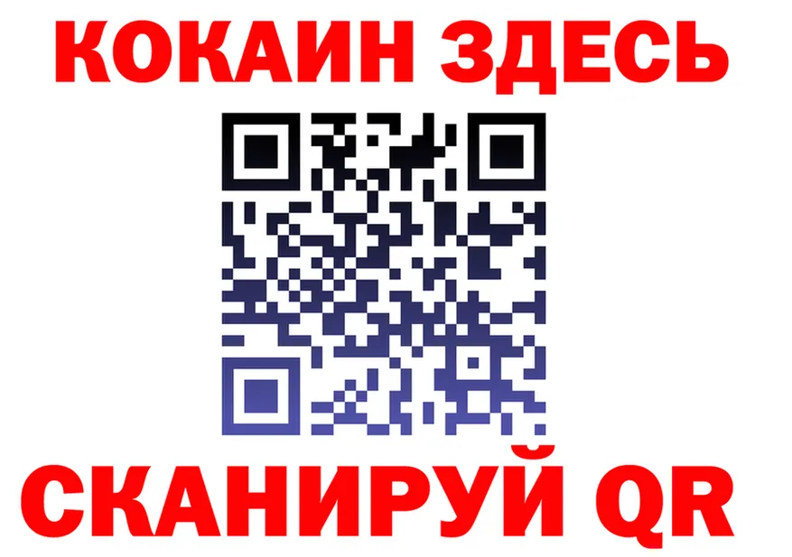 Alfa_PVP СК ТОР shop mega Сосновка
