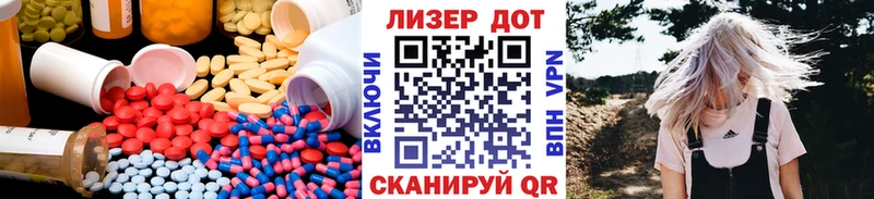 купить наркотик  Сосновка  LSD-25 экстази кислота 