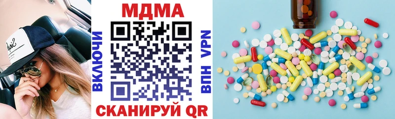 закладки  Сосновка  MDMA VHQ 