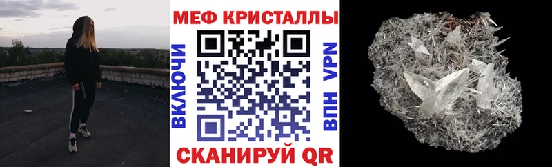 где купить   Сосновка  МЕФ 4 MMC 