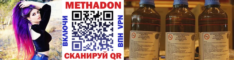 МЕТАДОН мёд  где продают наркотики  Сосновка 