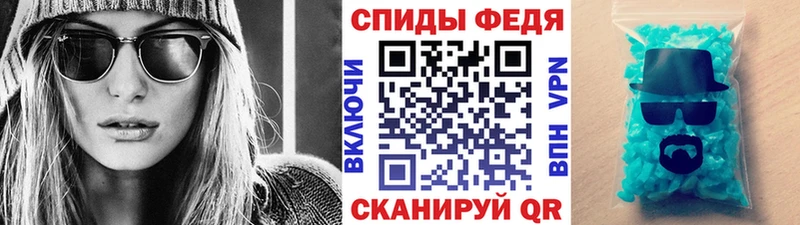 Первитин Декстрометамфетамин 99.9%  Сосновка 